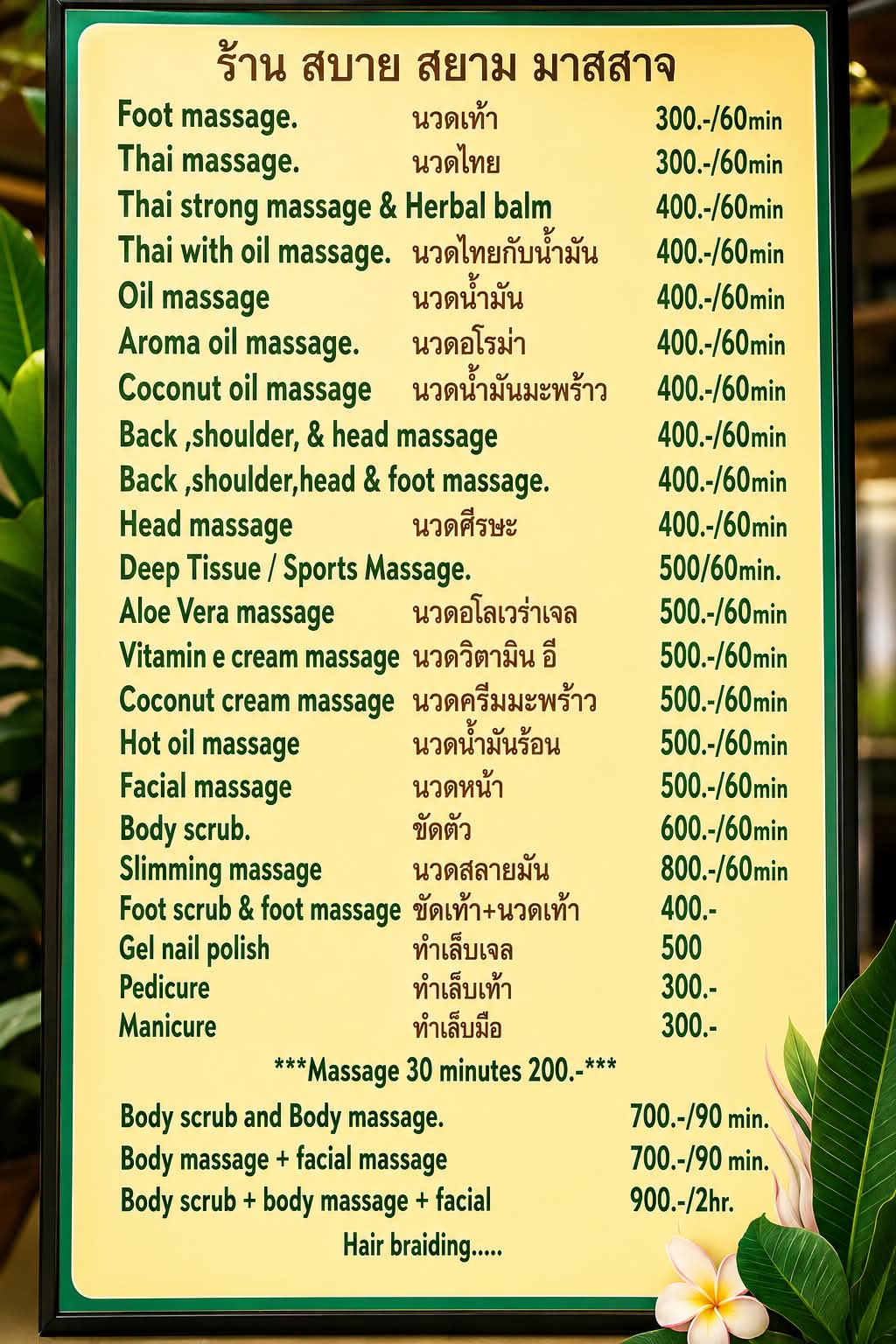 The treatment board displayed at the salon, listing every massage in English and Thai with its price.
